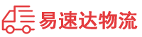长沙到南和县物流公司